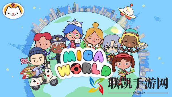 MIGA WORLD国际服