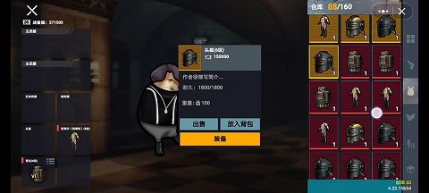 修勾地铁逃生国际服