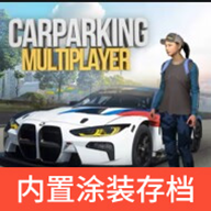 手动挡停车场 无限金币版下载