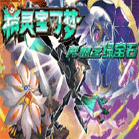 口袋妖怪小智版4