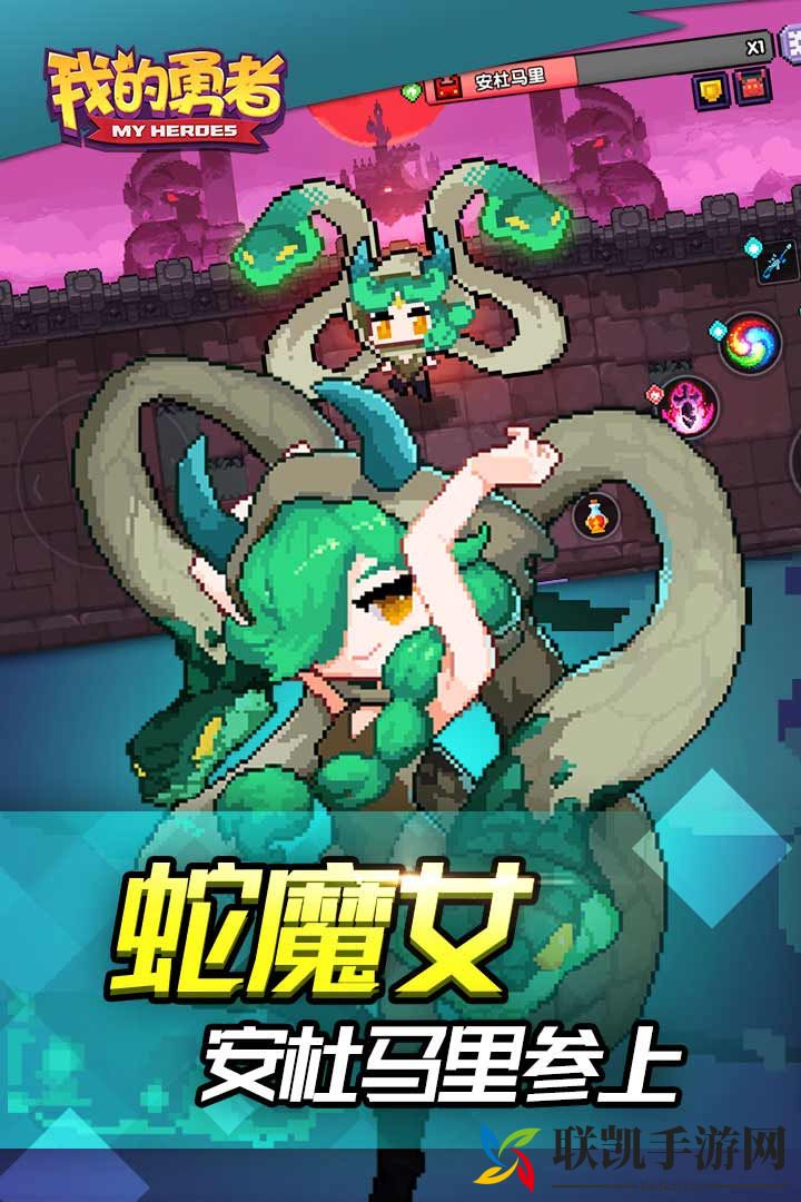 我的勇者官方