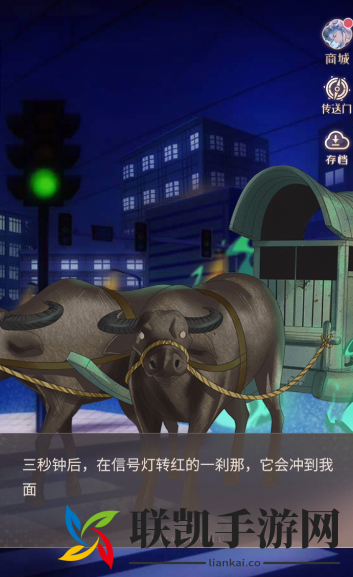 神仙记事录手游安卓版 1