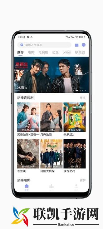 柚子影视电视版最新版