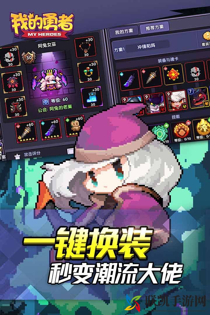 我的勇者官方