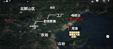 修勾地铁逃生国际服