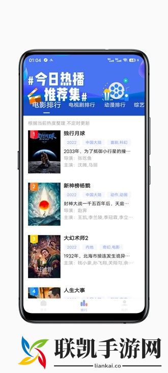 柚子影视电视版最新版 1