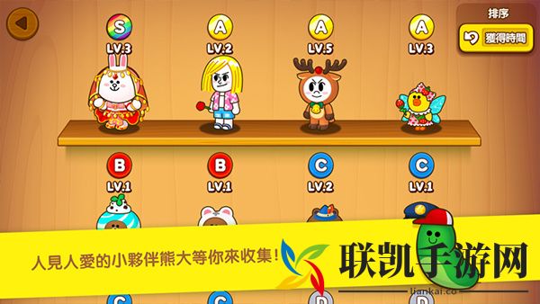 布朗农场正版