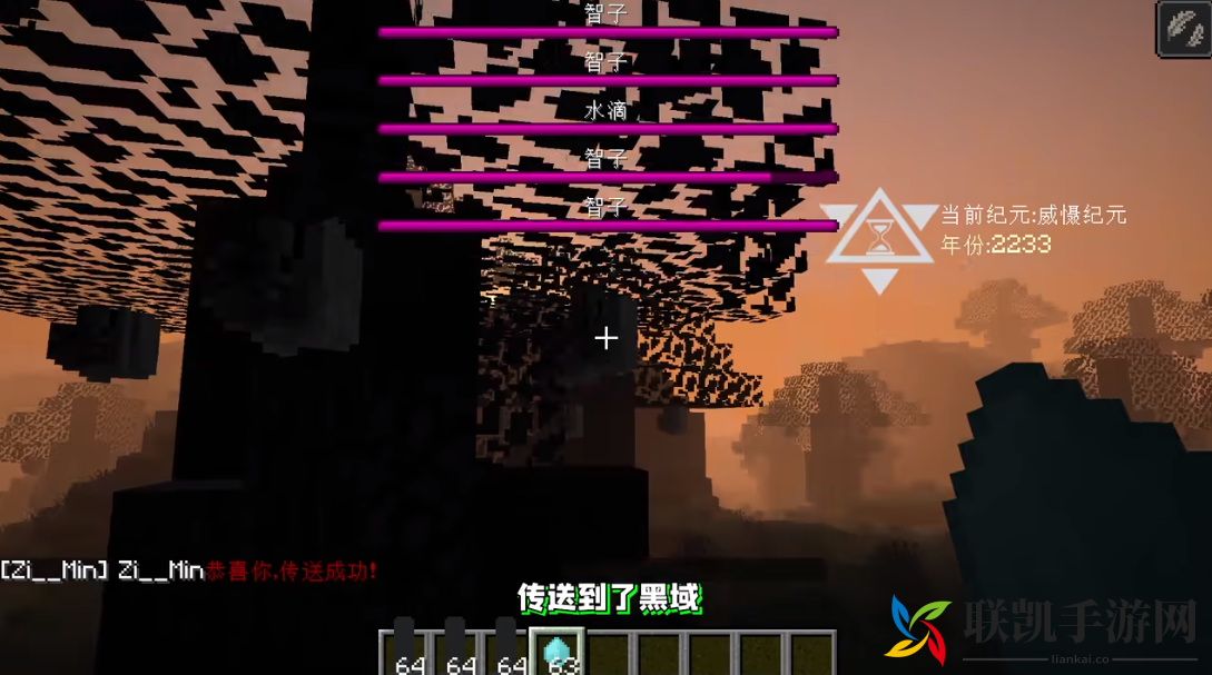 我的世界三体mod