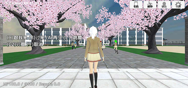 学校生活模拟器2最新版游戏 1