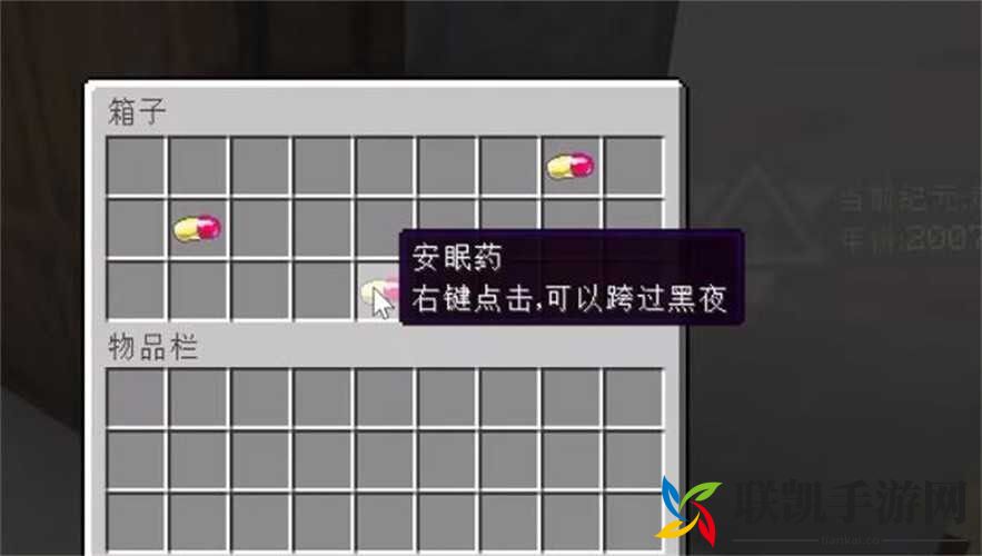 我的世界三体mod
