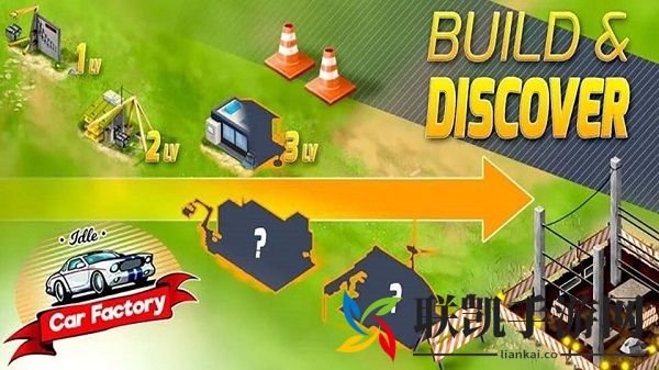 闲置汽车工厂大亨免费版 1
