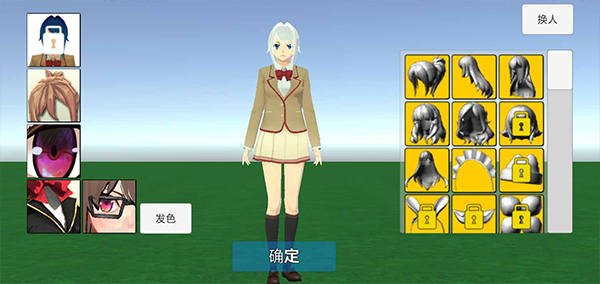 学校生活模拟器2最新版游戏