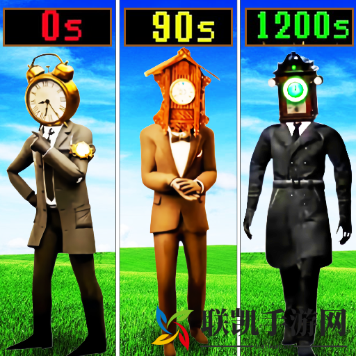 时钟人进化