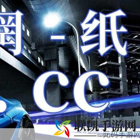 tttzzz传送门2024网页版-1. "探索tttzzz传送门2024:全新用户体验与功能介绍
