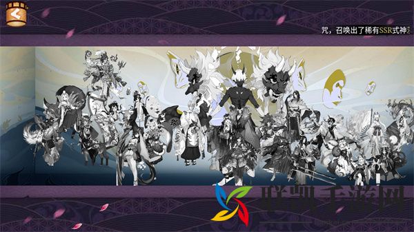 阴阳师手游抽卡模拟器
