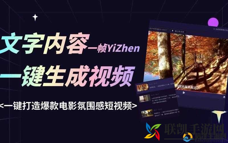 f2 代短视频:探寻未知的奇妙之旅