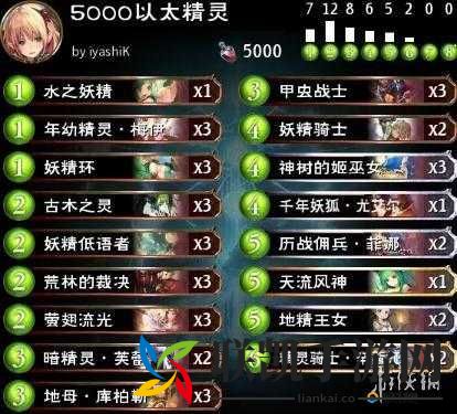 影之诗 WLD 实用平民卡组 5000 以下低成本强力中立皇推荐